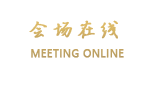 海南阳光大酒店(海口)